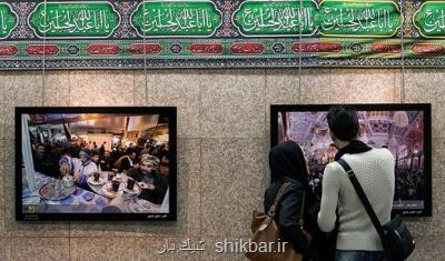 ویژه برنامه فرهنگی زندگی حسینی در متروی تهران
