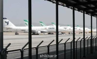 سازمان هواپیمایی تركیه باردیگر پروازهای ورودی از ایران را متوقف كرد