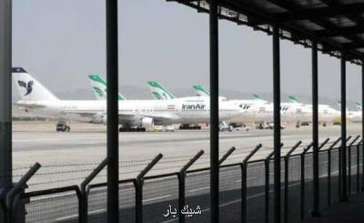 پروازهای تهران-لاهور بعد از ۱۰ ماه ازسر گرفته شد