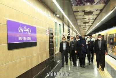 نمایندگان وزارت كشور از دو ایستگاه مترو تهران بازدید كردند