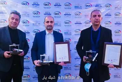 پروژه خانه شهر بعنوان طرح منتخب انجمن بتن آمریكا انتخاب گردید