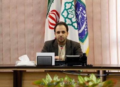 برگزاری اولین مناقصه الكترونیكی شهرداری تهران توسط منطقه ۱۲