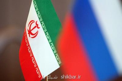 تحریم ها ضد ایران غیرقانونی می باشد