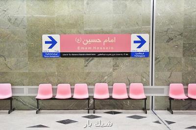 خط ۶ متروی تهران روزهای دهم و هفدهم بهمن ماه ۹۹ سرویس دهی ندارد