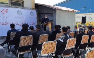 اولین خانه هلال در جنوب شرق تهران افتتاح شد